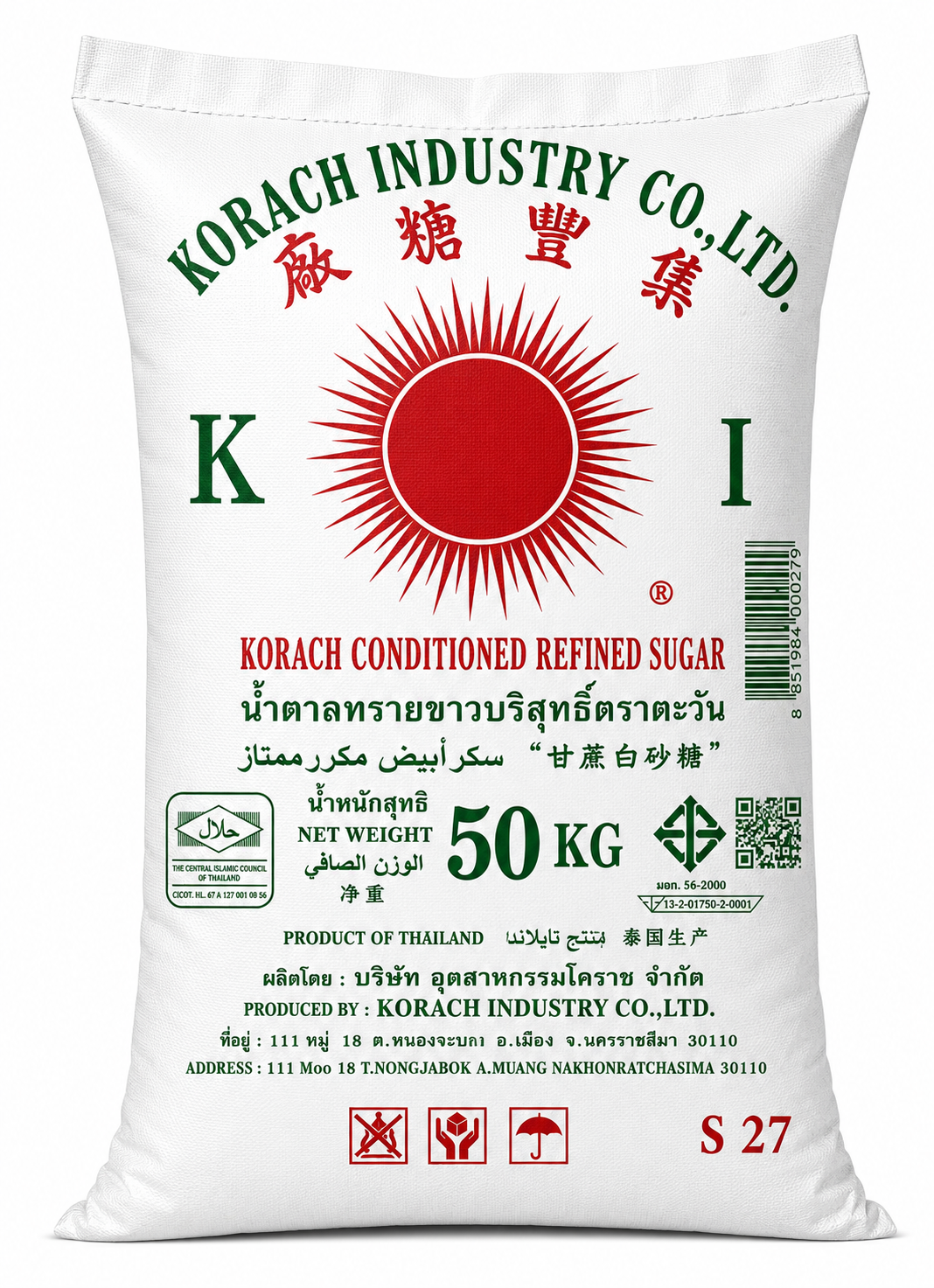 Sugar Sack Variant 1